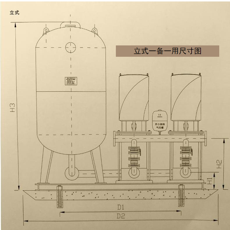 二次供水设备尺寸图 二次供水设备尺寸图
